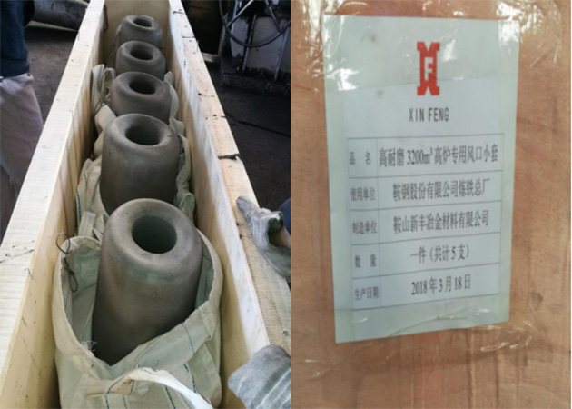 鞍钢新1#高炉3200m3高耐磨合金风口小套成品发运